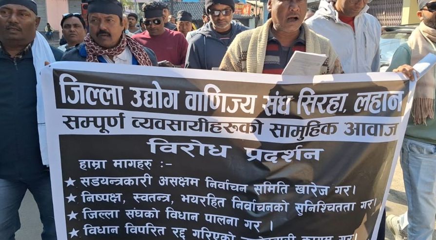 ‘विधान मिचिएको निर्वाचन स्वीकार्य छैन’ — लहानका व्यवसायी सडकमा