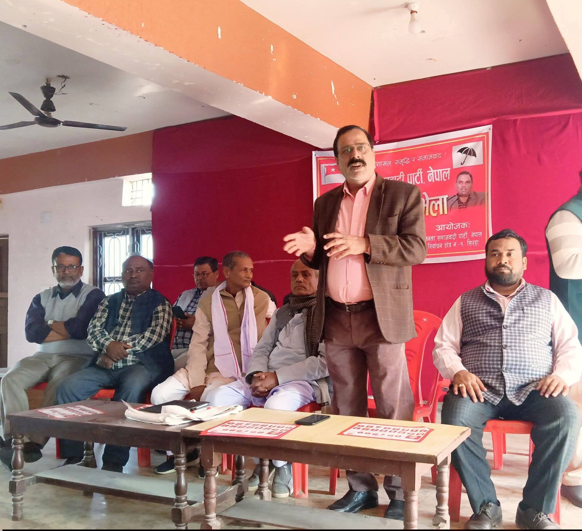 जसपा नेपाल सिरहा–१ बाट सत्य नारायण यादवको एकल नाम सिफारिस