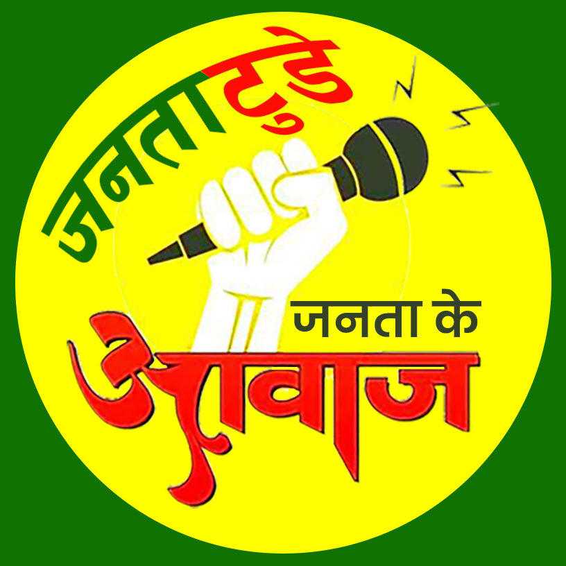 राष्ट्रियसभा निर्वाचन : एमाले–कांग्रेस गठबन्धनले जित्यो खेल, विपक्षी कमजोर