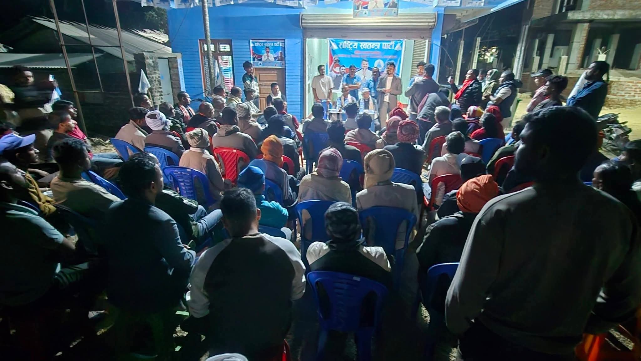 सिरहा–२ मा रास्वपाको ठूलो स्ट्राइक ! सयौँ नेता–कार्यकर्ता सामूहिक प्रवेश, चुनावी ताप झनै बढ्यो