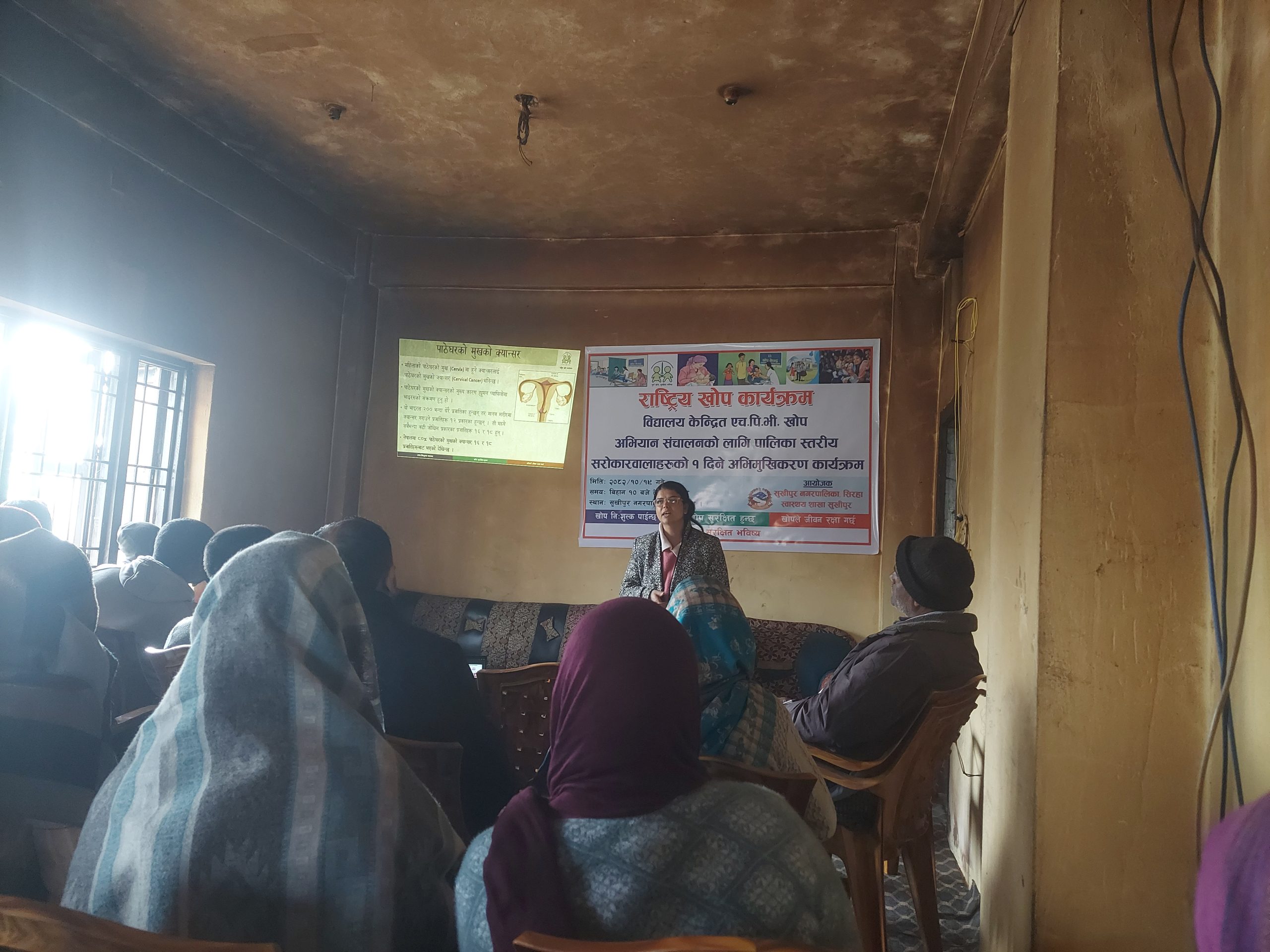 सुखीपुरमा एचपीभी खोप अभियान अभिमुखीकरण सम्पन्न