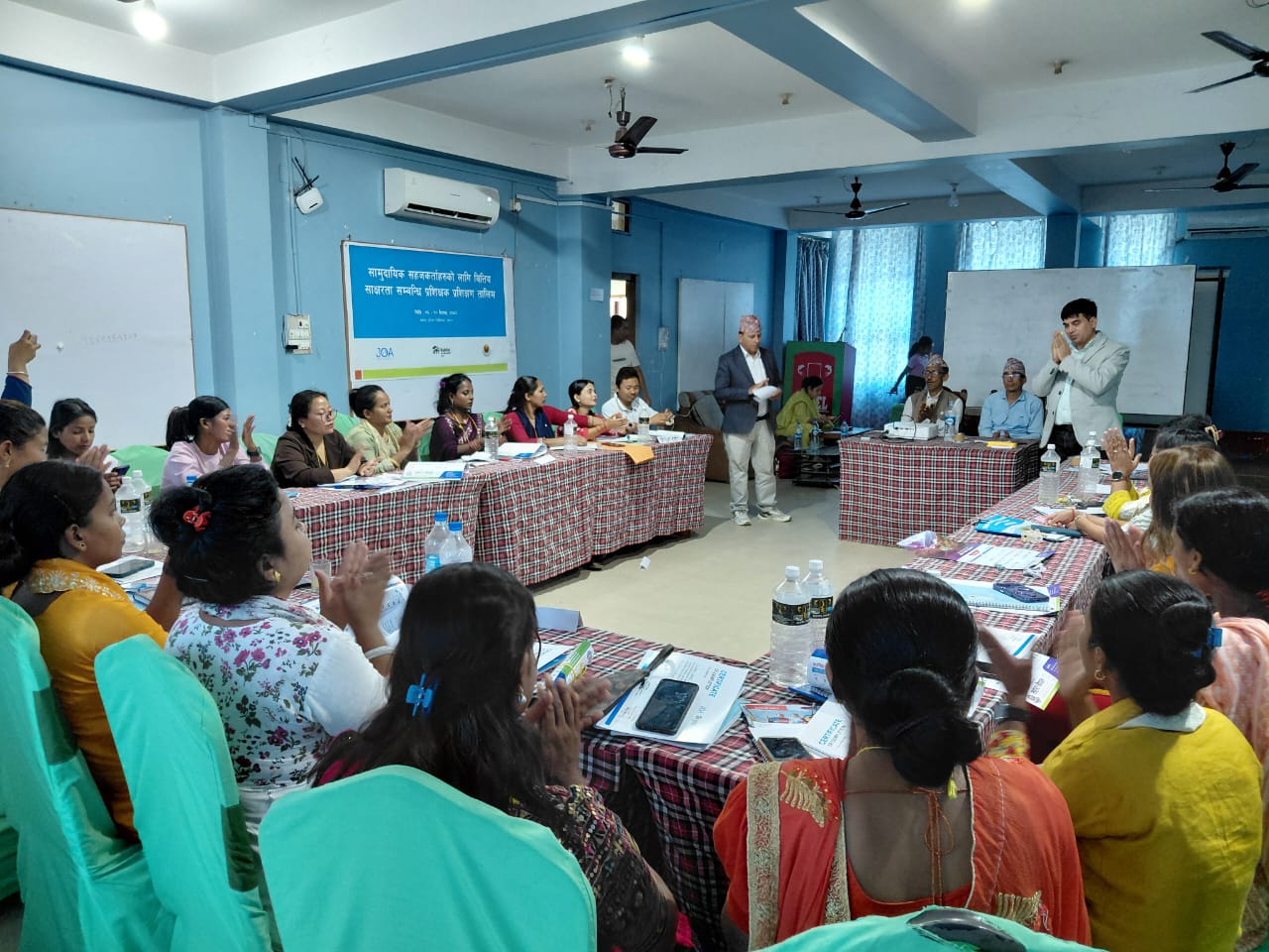 सहारा नेपालद्वारा वित्तीय साक्षरता समबन्धि प्रशिक्षक प्रशिक्षण तालिम सम्पन्न